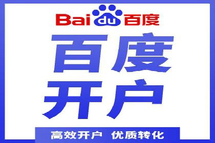 百度竞价推广与SEO结合的策略——以某科技公司为例